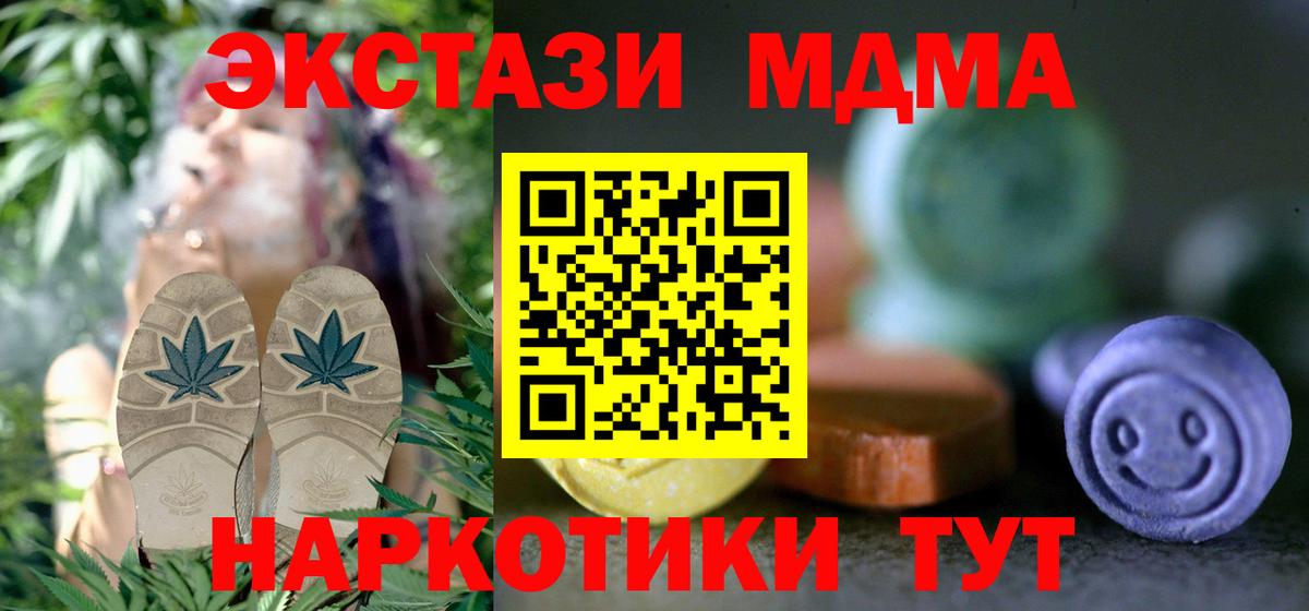 Ecstasy 300 mg Арсеньев