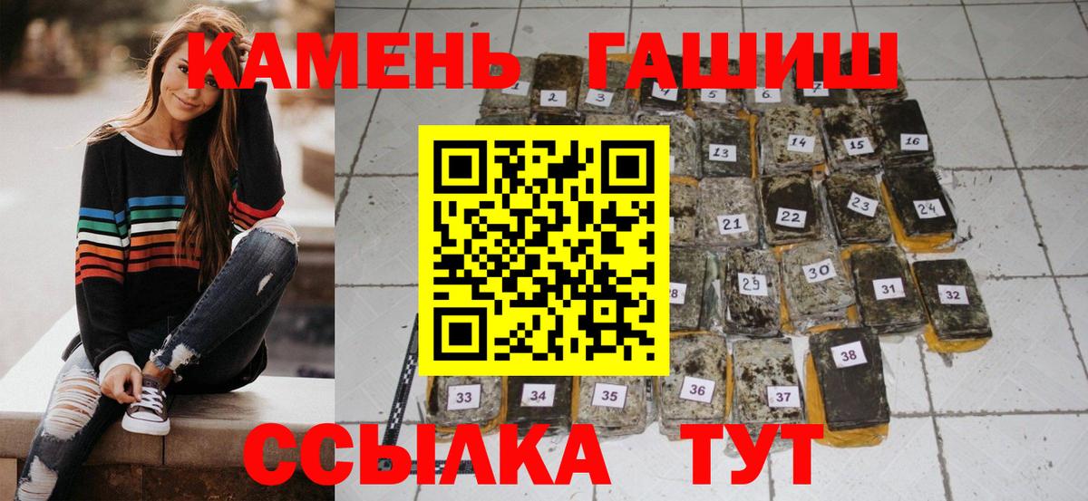 ГАШИШ гарик  Вход с VPN  Гашиш AMNESIA HAZE  Гашиш  Арсеньев 