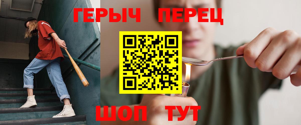 Героин Афган Арсеньев