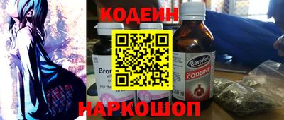 кокаин Краснокаменск