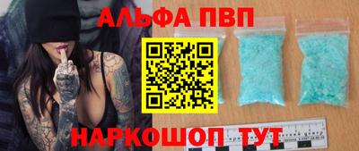 амф Краснознаменск