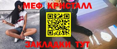 гашик Краснодар