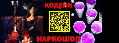 2c-b Кунгур