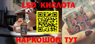 амф Краснознаменск