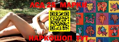 прущий лед Кулебаки
