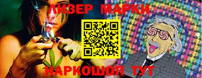 кокаин Краснокаменск
