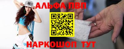гашик Краснодар