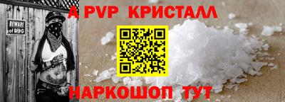 кокаин Краснокаменск