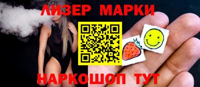 2c-b Кунгур