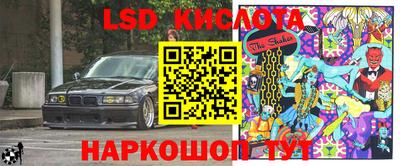 амф Краснознаменск