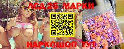 2c-b Кунгур