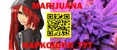 кокаин Краснокаменск