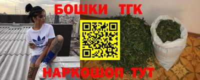 гашик Краснодар
