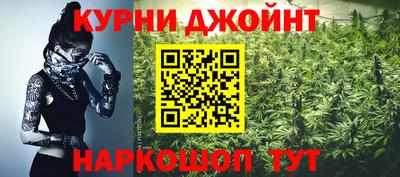 гашик Краснодар