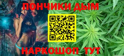 гашик Краснодар