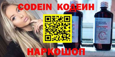 кокаин Краснокаменск