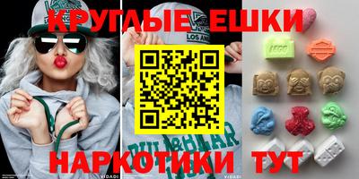 амф Краснознаменск