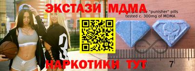 мескалин Кумертау