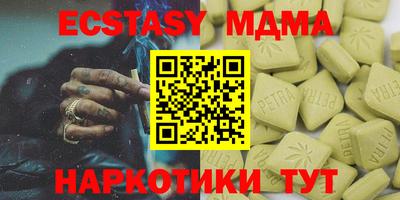 гашик Краснодар