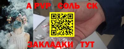 амф Краснознаменск