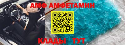 кокаин Краснокаменск