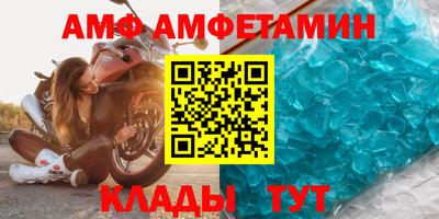 кокаин Краснокаменск