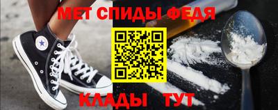 гашик Краснодар