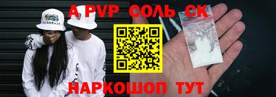 амф Краснознаменск