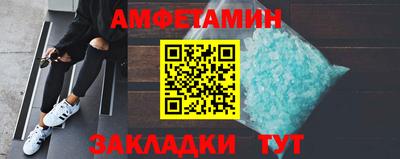 амф Краснознаменск