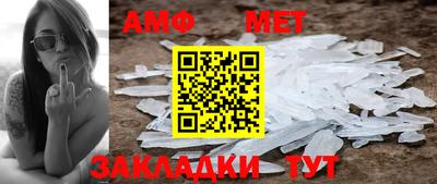прущий лед Кулебаки