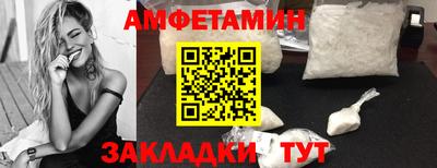 кокаин Краснокаменск