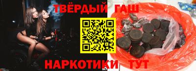 кокаин Краснокаменск