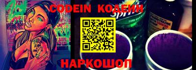амф Краснознаменск