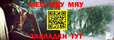 кокаин Краснокаменск