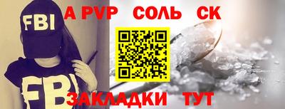 гашик Краснодар