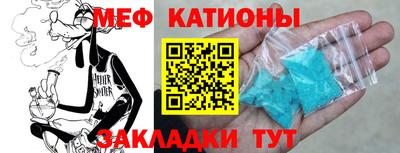 гашик Краснодар