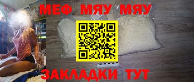 мескалин Кумертау