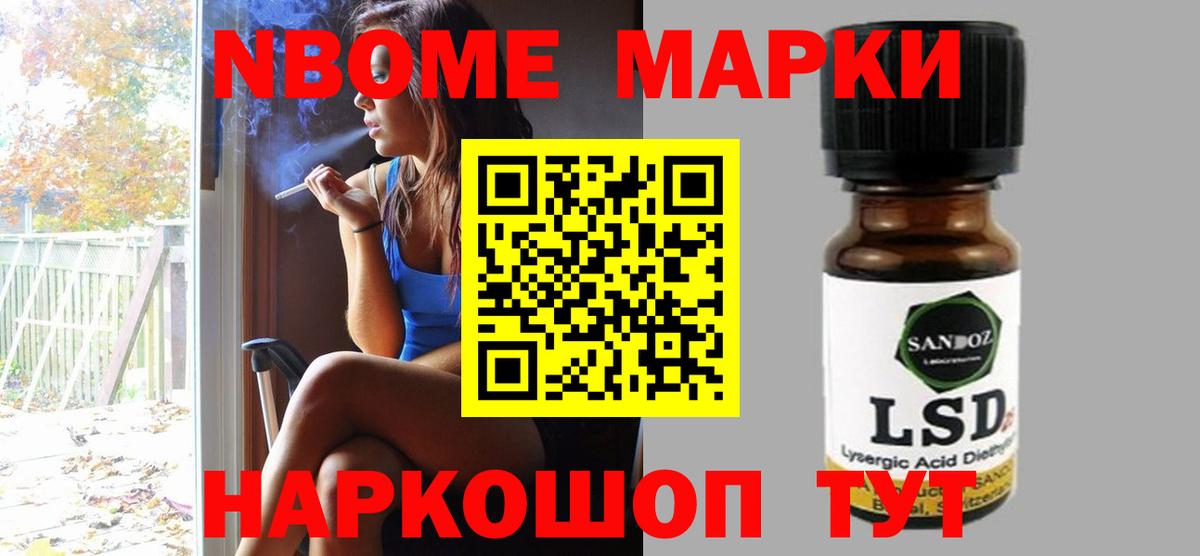 ЛСД экстази кислота Арсеньев