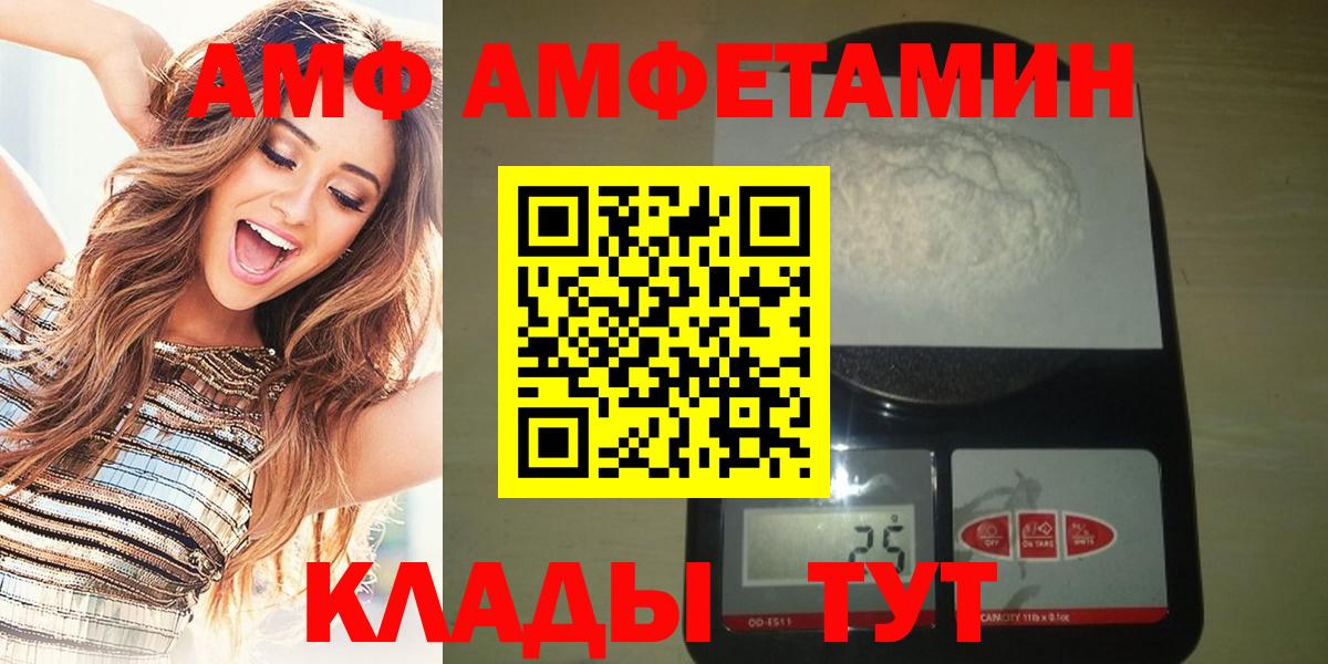 Первитин витя Арсеньев
