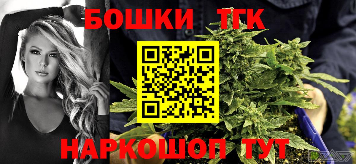 Арсеньев  Шишки марихуана OG Kush  Вход с VPN  Бошки Шишки OG Kush 